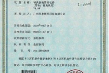外资第二类增值电信业务经营许可证办理指南
