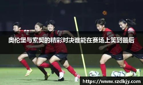  芒果体育官方首页网址