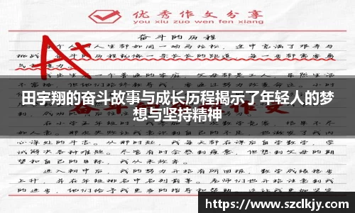  芒果体育官方网站